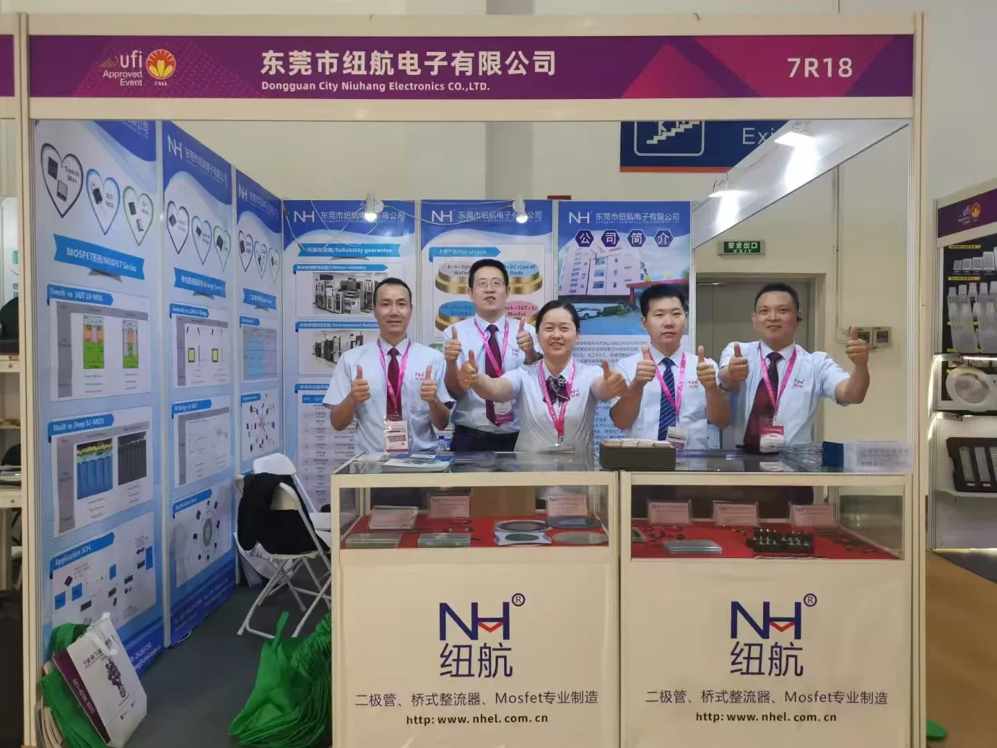 NH booth at the 2023 Ningbo lighting exhibition